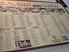 -刘少华贵州小黄牛·鲜牛肉火锅(总店)