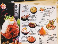 菜单-魔丼屋(日月光店)