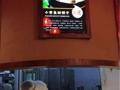 -金掌勺锅包肉(太原万达店)