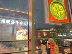 -峨嵋小镇·川菜(勒泰中心店)