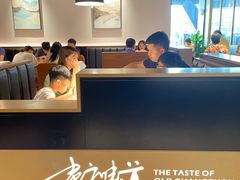 -老伙记海鲜码头(北滘店)