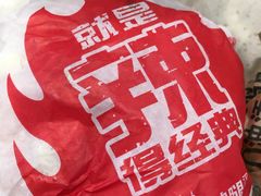 -麦当劳(广州南站店)