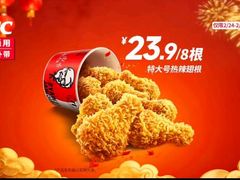 -肯德基(宁波万达店)