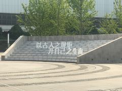 -张之洞与武汉博物馆