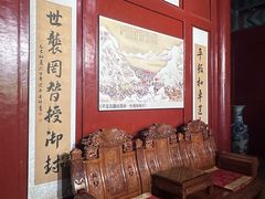 -库车王府