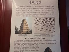 -大慈恩寺(大雁塔)