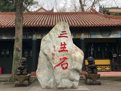 -丰都鬼城名山景区