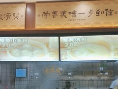 -老淮城·长鱼面(河下古镇店)