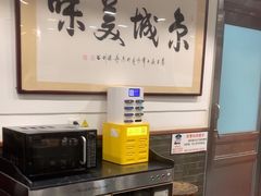 -柴氏风味斋(甘家口店)