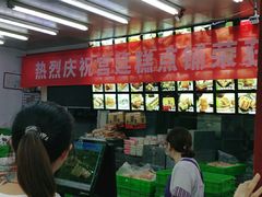 -宫廷糕点铺