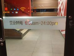 -麦当劳(世贸店)