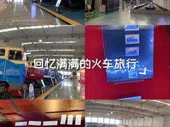 -沈阳铁路陈列馆