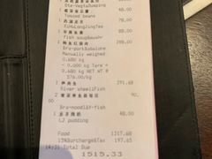 账单-杭州西子湖四季酒店·金沙厅
