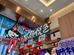 -茶颜悦色(重庆英利大融城LG层店)