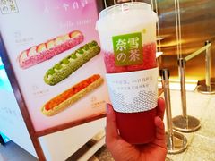-奈雪的茶(湖滨银泰in77C区PRO店)