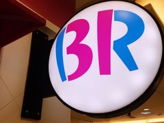 -芭斯罗缤31冰淇淋(BHG MALL上地店)