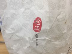 -上海哈尔滨食品厂(汇联商厦店)