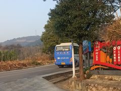 -武陵源汽车客运站