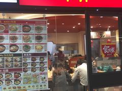 门面-食其家·牛丼咖喱(金桥太茂店)