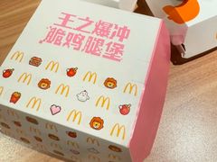 -麦当劳(曲阳店)