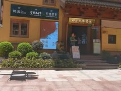 -隐溪茶馆(静安寺店)