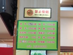-就这家旋转小火锅(西安路罗斯福店)