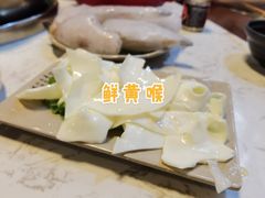 -铜元老码头鳝鱼火锅