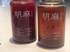 -胡麻(静安嘉里店)