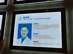 -柏乐口腔医院·舒适化无痛种植牙中心(东盟商务区院)