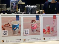 -茶理宜世(花城汇中区店)