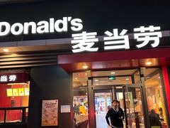 -麦当劳(阳光新生活广场店)