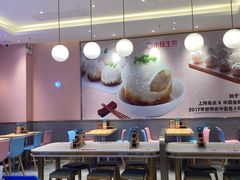 -小杨生煎(周浦万达店)