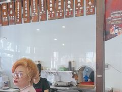 -长人馄饨铺(解放街店)