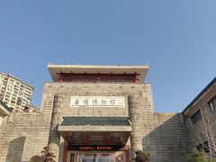 -岳阳市博物馆