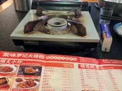 -聚味罗记大排檔·烧烤·鲜鱼杂·甲鱼煲(科学馆店)