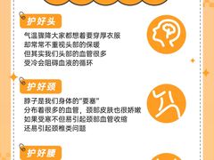 -名流健康高端体检中心·名宾门诊·健康管理