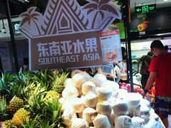 -盒马鲜生(189购物中心店)