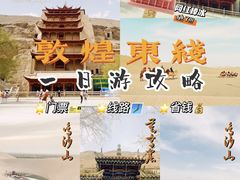 -鸣沙山月牙泉风景名胜区