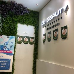 -DJ beauty科技皮肤管理