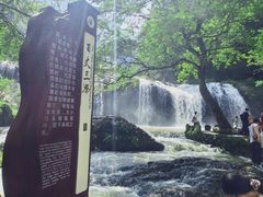 -刘伯温故里景区百丈漈