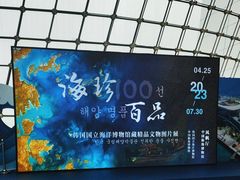 -上海中国航海博物馆