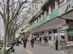 -牛街洪记小吃店(牛街店)