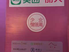 -VT101维多利广场