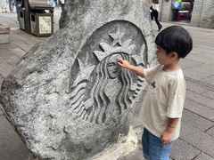 -星巴克(福州三坊七巷店)