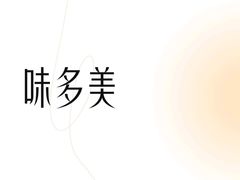 -味多美蛋糕(京旺家园店)