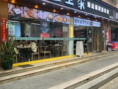 -屋里家延边朝鲜族冷面(梅林3店)