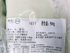-年记·兴顺斋 牛街清真熟食小吃店