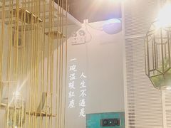 -潮粥荟·潮汕砂锅粥(朝阳大悦城店)