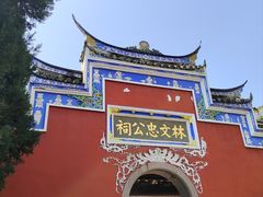 -三坊七巷历史文化街区