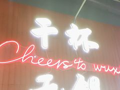 -本色.小马哥烧烤(无锡九里仓店)
